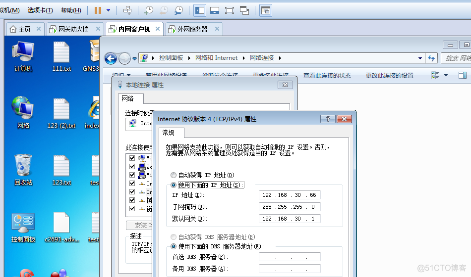 Linux防火墙基础知识及应用；设置SNAT策略，局域网共享上网；DNAT策略，发布内部服务器_知识_19