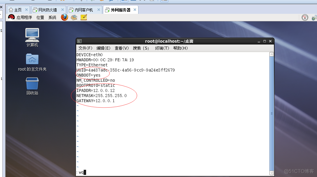 Linux防火墙基础知识及应用；设置SNAT策略，局域网共享上网；DNAT策略，发布内部服务器_iptables_20