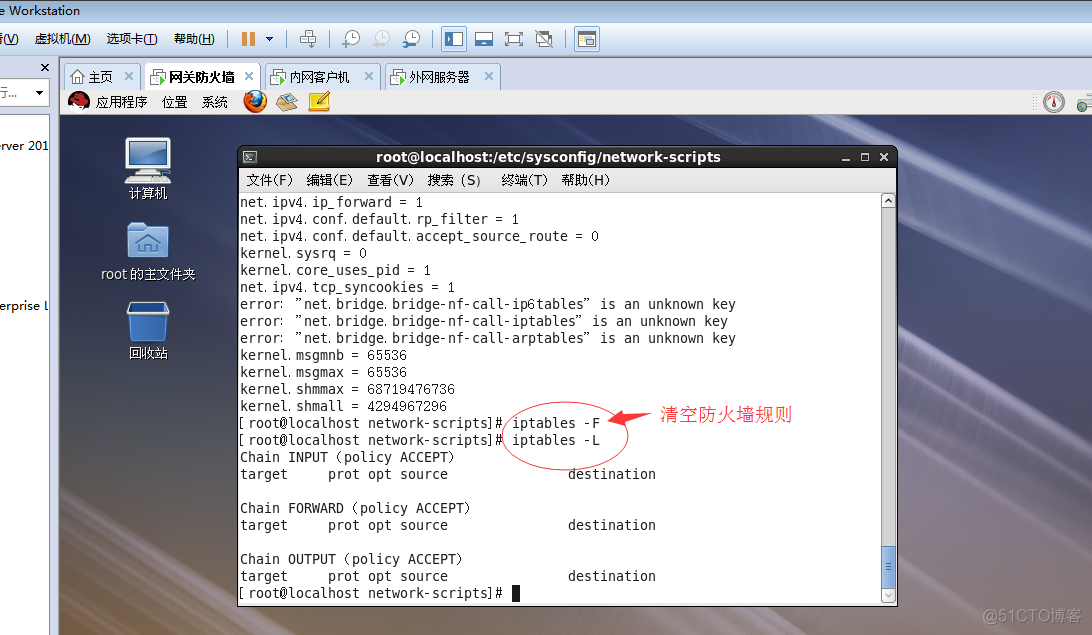 Linux防火墙基础知识及应用；设置SNAT策略，局域网共享上网；DNAT策略，发布内部服务器_知识_27