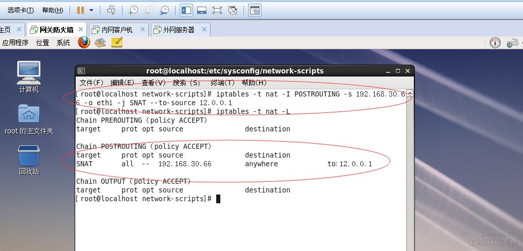 Linux防火墙基础知识及应用；设置SNAT策略，局域网共享上网；DNAT策略，发布内部服务器_知识_38