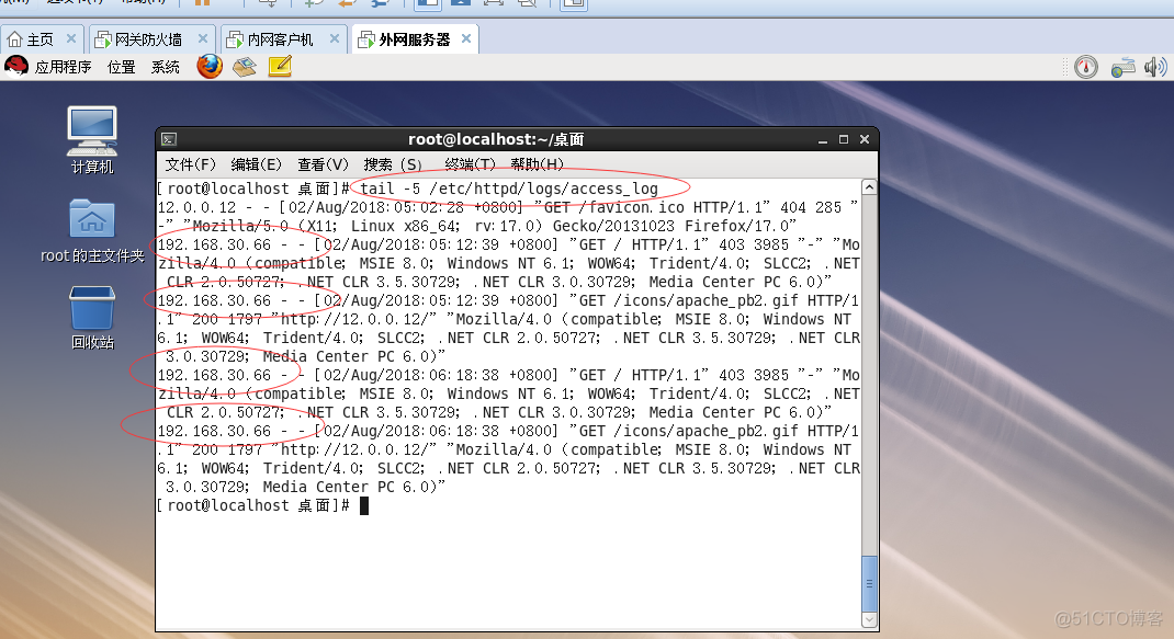 Linux防火墙基础知识及应用；设置SNAT策略，局域网共享上网；DNAT策略，发布内部服务器_iptables_37