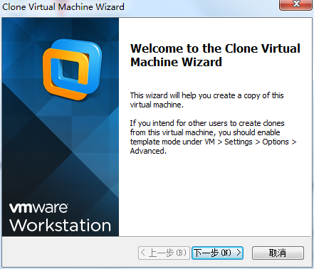 VMware workstation -- 实验环境搭建系列(三) 使用Host-Only方式组建虚拟局域网_Vmware Workstation L_24