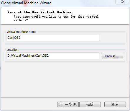 VMware workstation -- 实验环境搭建系列(三) 使用Host-Only方式组建虚拟局域网_Vmware Workstation L_27