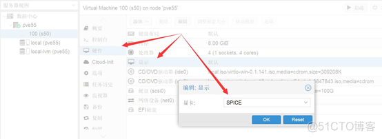 用Proxmox搞定gpu穿透_proxmox_07