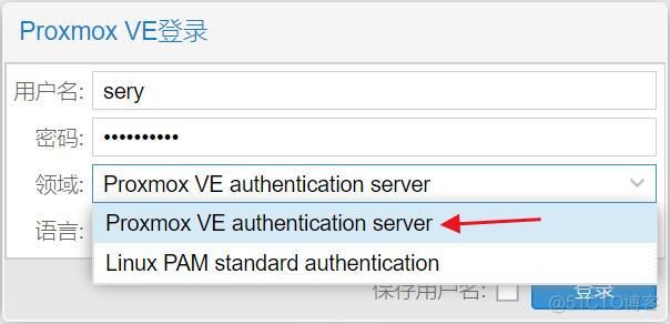 proxmox超融合集群用户授权_proxmox_14