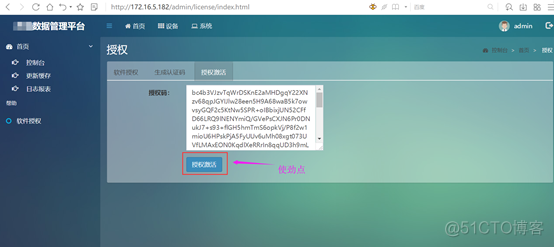 乾坤大挪移，巧迁数据到proxmox平台_proxmox超融合私有云数据整体迁移_08