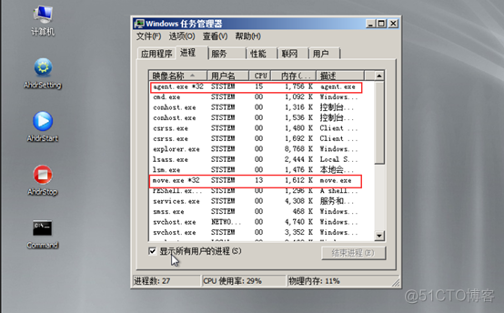 乾坤大挪移，巧迁数据到proxmox平台_proxmox超融合私有云数据整体迁移_25