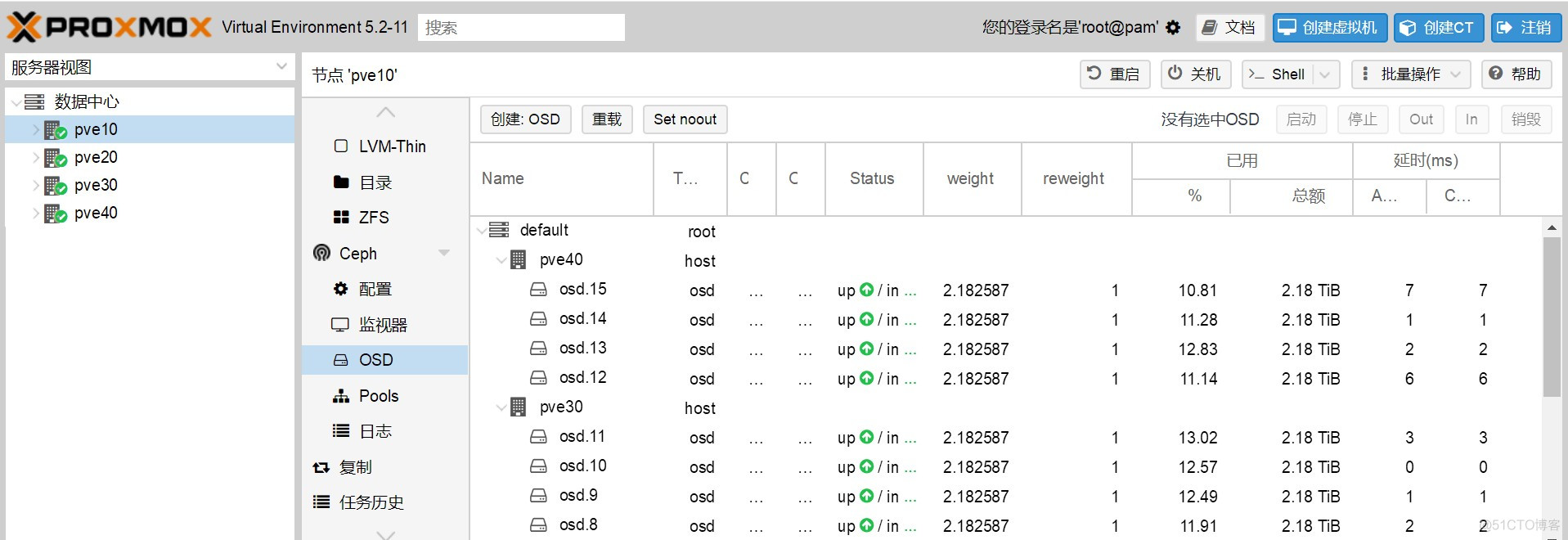 用备份玩死proxmox超融合私有云集群_proxmox_08