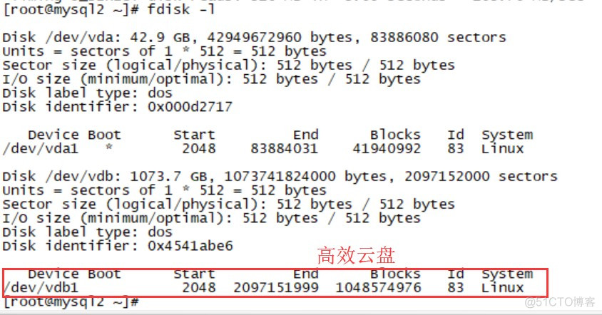 终于揪出数据库负载高的元凶：高效云盘_linux磁盘性能测试_03