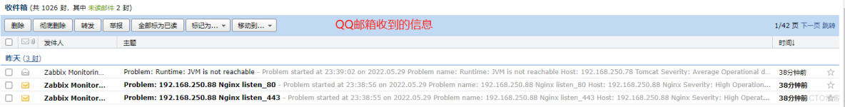 实践案例：Zabbix本地邮件服务+脚本实现故障邮件通知_qq邮箱_13