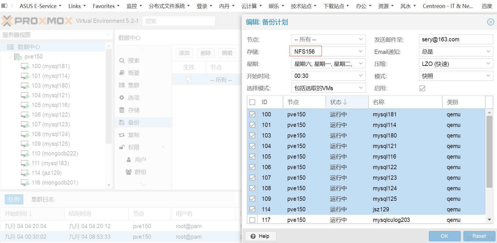 Proxmox虚拟机自动备份填坑记_proxmox超融合虚拟机备份