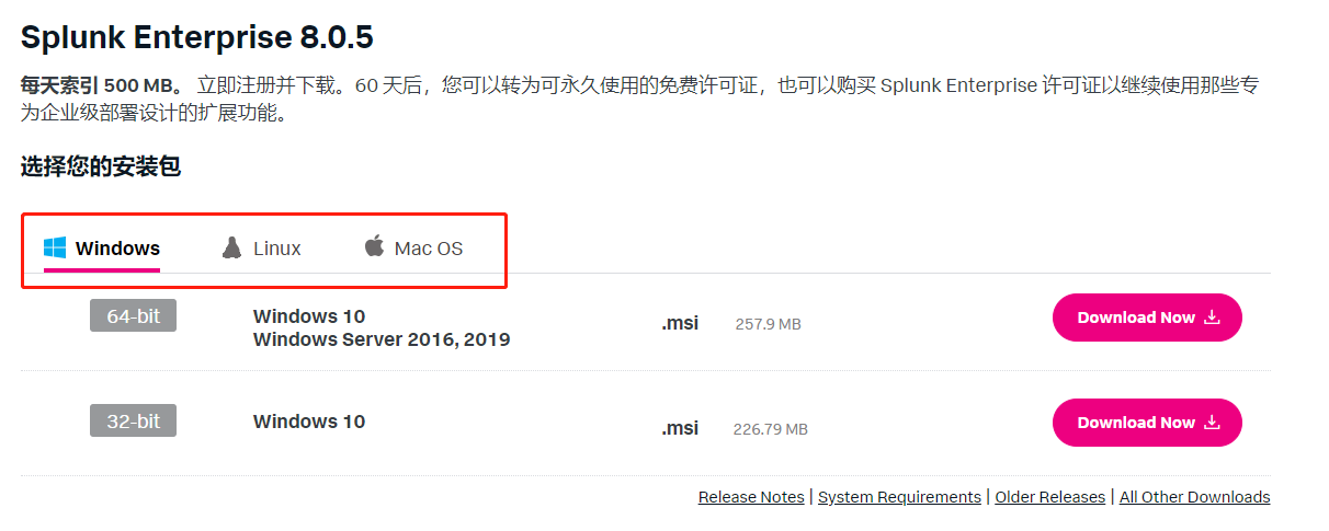 网站日志分析最完整实践