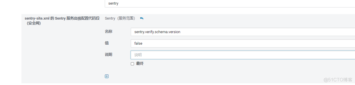 CDH 6.2.1 集成 freeipa_CDH 6.2.1 集成 freeipa_28