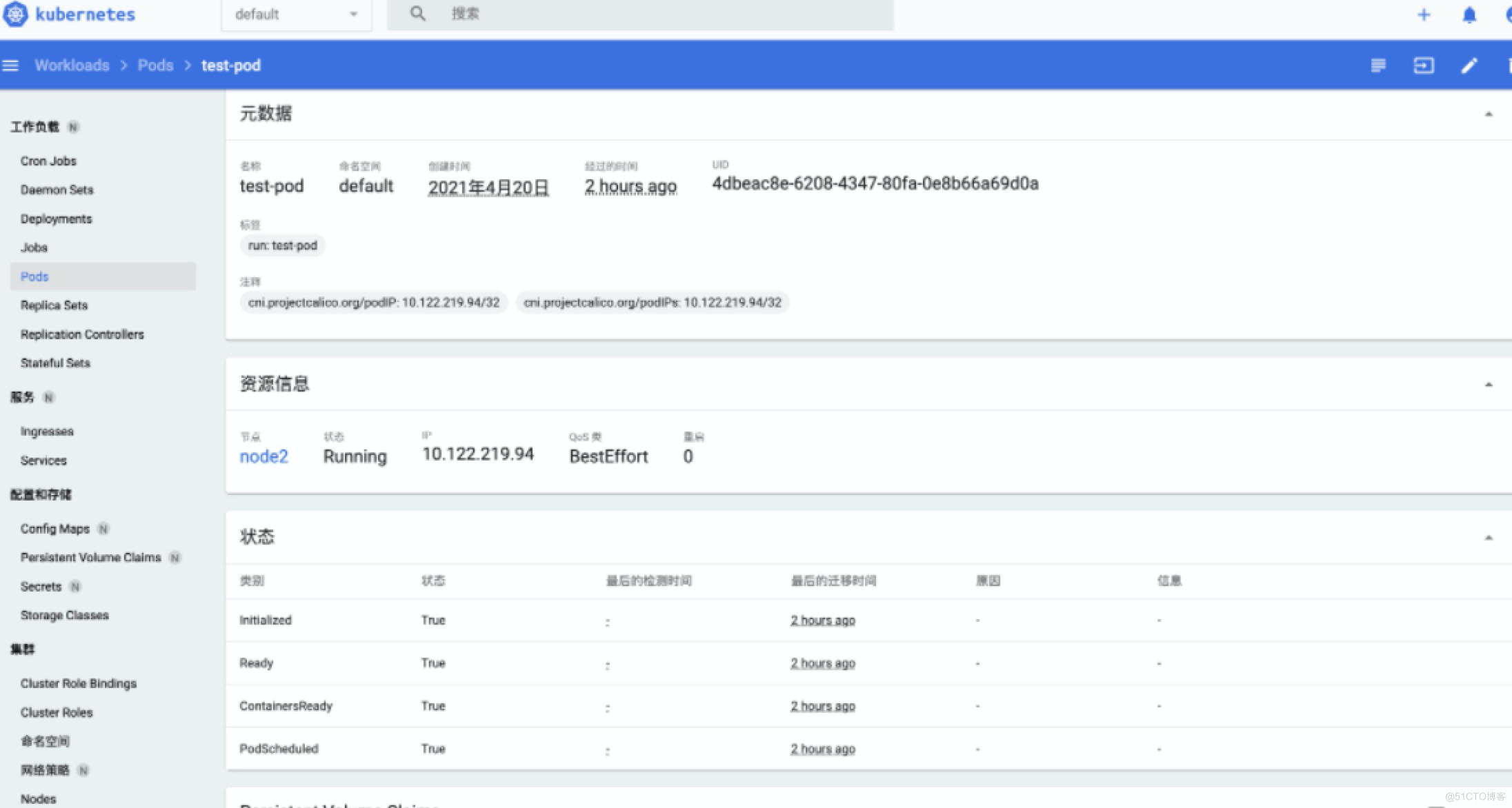 k8s部署+dashboard+prometheus+Grafana_k8s部署