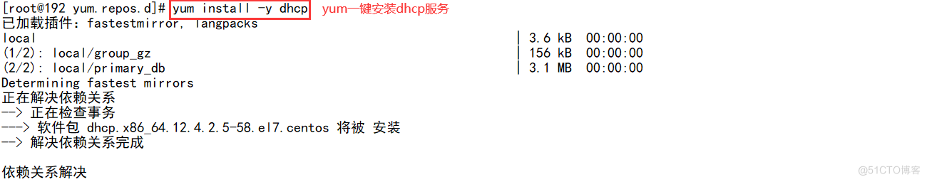 DHCP配和PXE.png