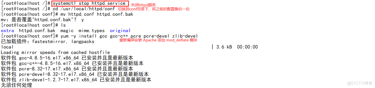 重新安装apache.png