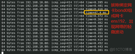 ssh密钥登录、网卡绑定、网络会话管理_sshd服务_16