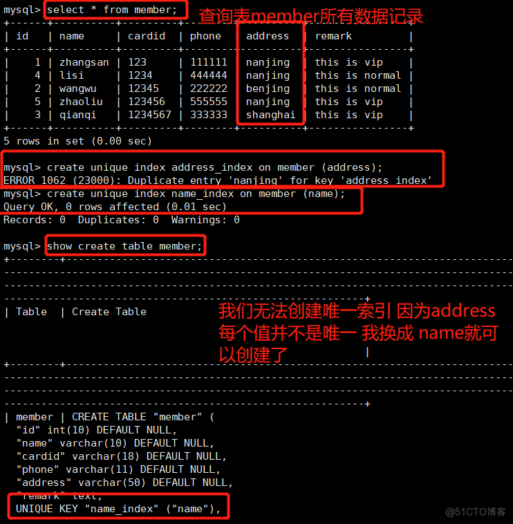 mysql索引、事务与存储引擎_事务_05