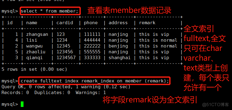 mysql索引、事务与存储引擎_存储引擎_11