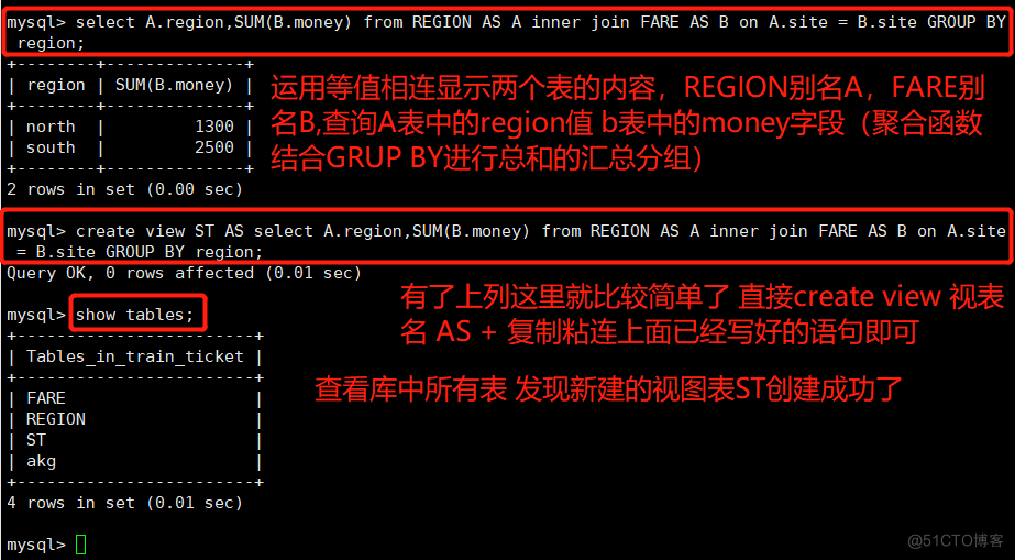 MySQL高级(进阶) SQL 语句二_正则