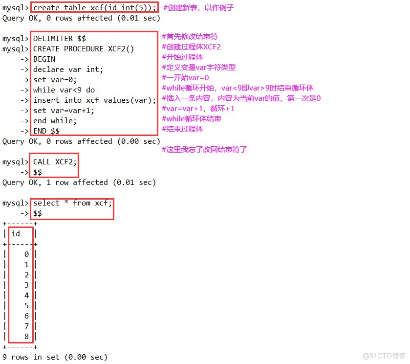 MySQL高级(进阶) SQL 语句二_sql语句_17