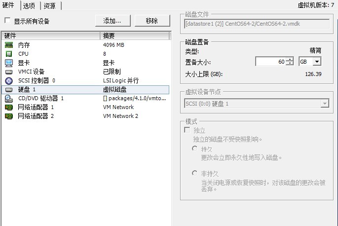 ESXI4.1 linux虚拟机调整扩充磁盘大小_linux系统