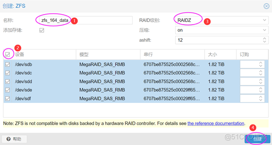 Proxmox VE 集群使用节点本地ZFS_zfs_04