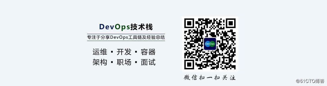 Centos7 搭建LDAP并启用TLS加密