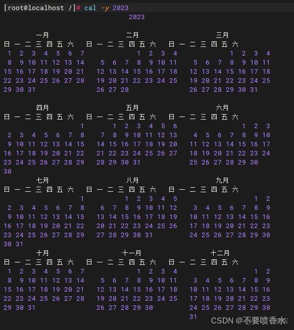 Linux初识及常用命令_txt文件_13