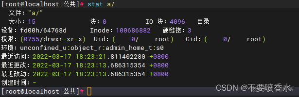 Linux初识及常用命令_当前目录_38