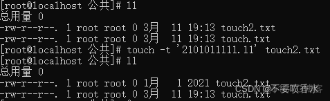 Linux初识及常用命令_重启_29