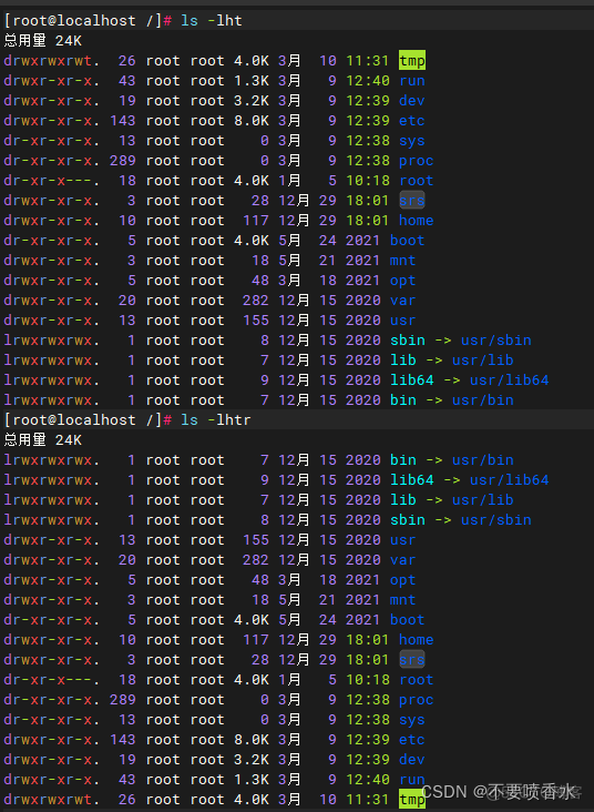 Linux初识及常用命令_重启_24