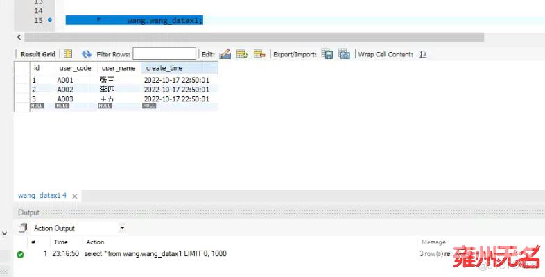 使用DataX将oracle中的数据同步到MySQL_oracle_02