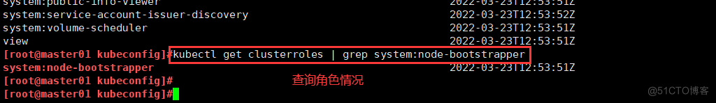 K8S二进制部署---单节点master_linux_39