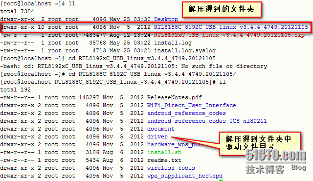 Linux安装无线网卡驱动，实现Linux无线上网_局限性_05