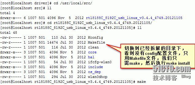 Linux安装无线网卡驱动，实现Linux无线上网_局限性_07