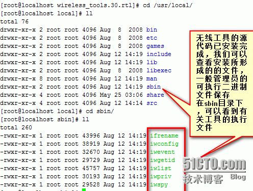 Linux安装无线网卡驱动，实现Linux无线上网_芯片组_13