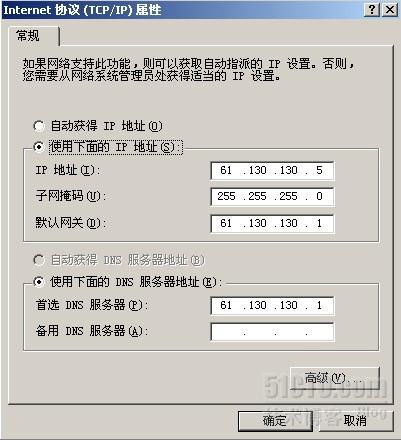 linux下dns视图配置_dns view_12