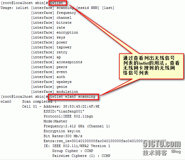 Linux安装无线网卡驱动，实现Linux无线上网_无线网卡_14