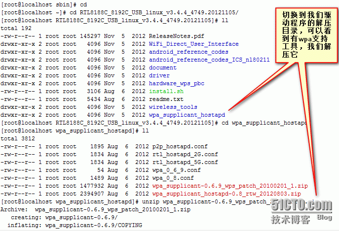 Linux安装无线网卡驱动，实现Linux无线上网_芯片组_16