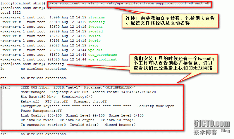 Linux安装无线网卡驱动，实现Linux无线上网_局限性_23