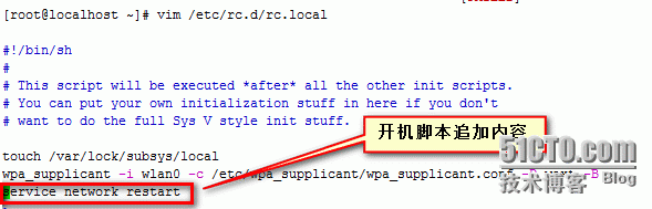 Linux安装无线网卡驱动，实现Linux无线上网_虚拟机_27