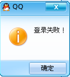 iptables防火墙详解及使用layer7阻止qq,酷狗,等P2P软件_防火墙_02