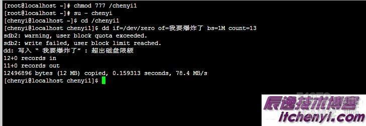 linux 文件系统管理_Linux_10