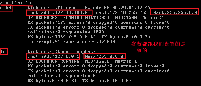 在VMware上制作一个简单的Linux_root_14