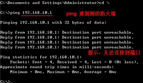 Iptables—包过滤（网络层）防火墙_linux防火墙_05