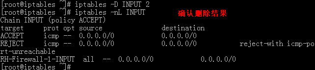 Iptables—包过滤（网络层）防火墙_防火墙_11