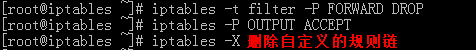 Iptables—包过滤（网络层）防火墙_iptables规则四表五链体系_14