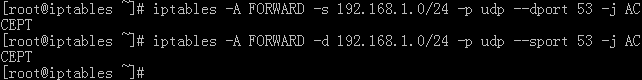 Iptables—包过滤（网络层）防火墙_过滤防火墙_20