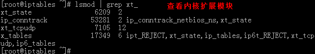 Iptables—包过滤（网络层）防火墙_iptables防火墙_24